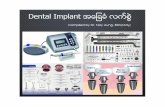 Basic dental implant handbook