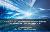PL/CUDA - GPU Accelerated In-Database Analytics