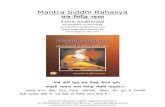 Mantra siddhi rahasya by sri yogeshwaranand ji best book on tantra