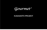 Kumamoto Project