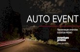 Eventum Premo | Projects for auto industry | ENG