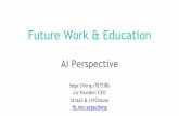 MixTaiwan 20170208-趨勢-程世嘉-future work and education