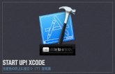 Start up xcode ver JP