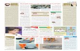 مقال ثقافة الاعتماد على الغير صحيفة البلاد السعودية pdf