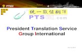 PTSGI-Translation Company- English