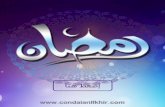 امساكية رمضان 2017-1438 - Ramadan calendar