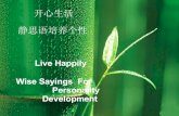 Wise sayings for happy living(Edited) / 静思语使你开心生活 （In English & Chinese）#1/9