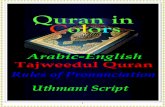 Tajweed quran arb_eng_uthmani_audio