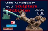 China contemporary youth sculpture exhibition (中國當代青年雕塑展)
