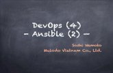 DevOps(4) : Ansible(2) - (MOSG)