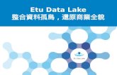 Etu Data Lake
