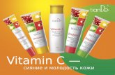 Серия "Vitamin С"