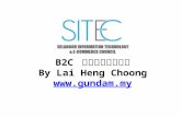 SITEC E-Commerce Web Store Content Management