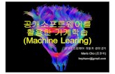 Koss 1605 machine_learning_mariocho_t10