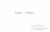«Coro. Intro» Евгений Вансевич, программист Почты Mail.Ru