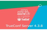 Новые возможности TrueConf Server 4.3.8