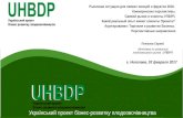 03022017 Presentation -Market situation in Horticulture sector & trend forecast 2017  (RUS)