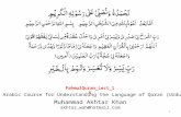 Fahmul quran lect_15 (فعل اور جملہ فعلیہ)