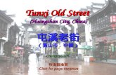 Tunxi Old Street (屯溪老街)