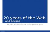 20 years of the Web - And beyond -
