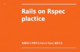 Rails on rspec plactice