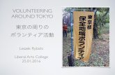 Volunteering around Tokyo