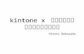kintone x 機械学習で実現する簡単名刺管理