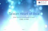 Taiwan heart of asia