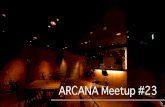ARCANA Meetup23 オープニング #sa_study