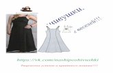 платье макси 2016-2-19 размер 34-52
