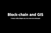 Block-chain and GIS - lightning talk at the Esri UC'16