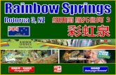 Rotorua 3 ~rainbow spring, nz (紐西蘭 羅托魯阿 3 ~彩虹泉)