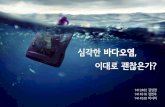 디미컨 5주차 박서희, 김성경, 김연주