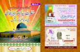 Hazrat sayyed ahmad kabeer riyayi book