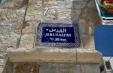 جولة سريعة في مدينة القدس Jerusalem Journey
