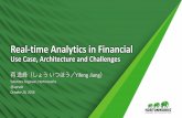 Real-time Analytics in Financial