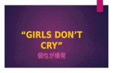 Girls don’t cry