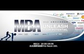 2015台灣 MBA 高峰論壇
