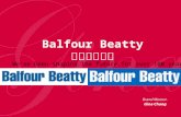 Balfour Beatty 企業概況分析