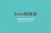 Sass勉強会 - メジャーなCSS設計紹介とDocBaseのCSS