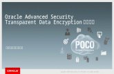 Oracle Advanced Security Transparent Data Encryptionのご紹介