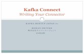 Kafka Connect(Japanese)