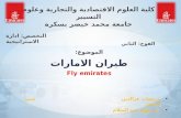 Fly emirates review