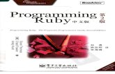 Programming Ruby中文版  （第二版）