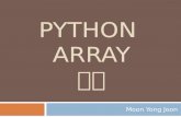 Python array.array 모듈 이해하기