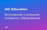 AIC Education