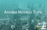 Ansible Module Topic