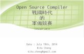 COSCUP 2014 : open source compiler 戰國時代的軍備競賽