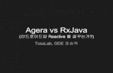 Agera vs RxJava