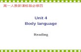 Unit 4 Body language Reading 高一人教新课标版必修四. Reading COMMUNICATION: NO PROBLEM?